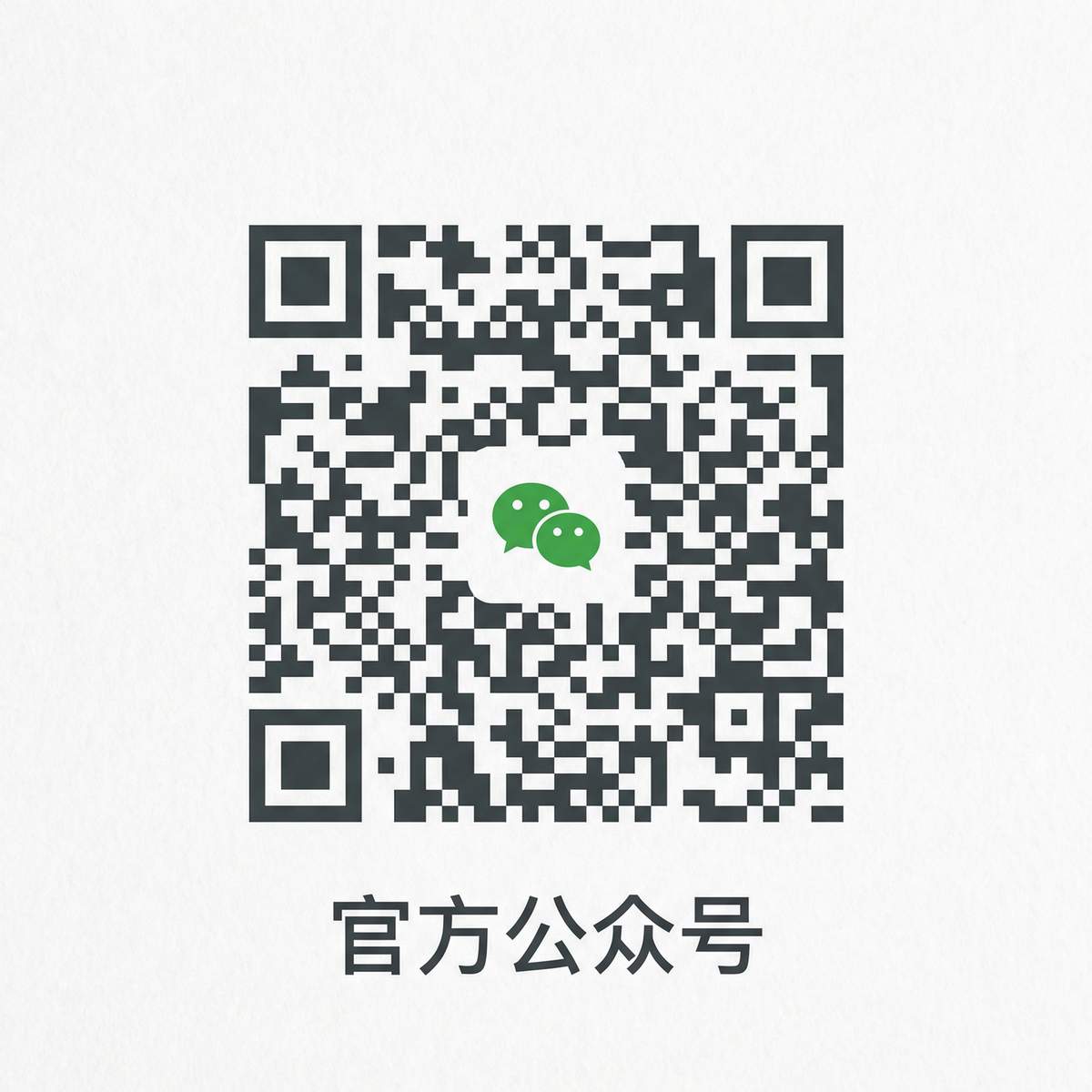 麻豆网站公众号二维码